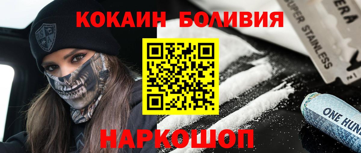 NBOMe Изобильный