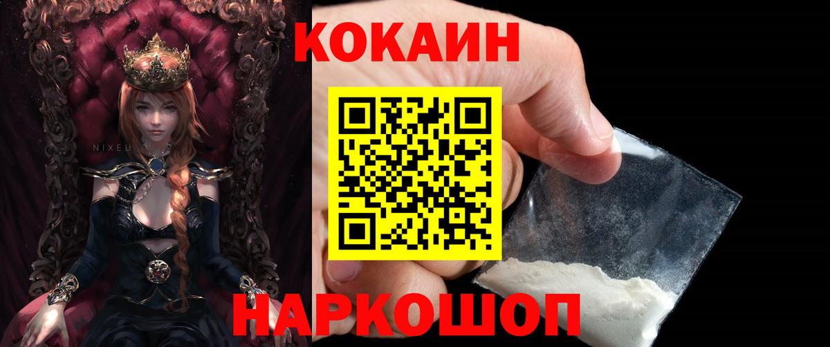 КОКАИН 98% Изобильный