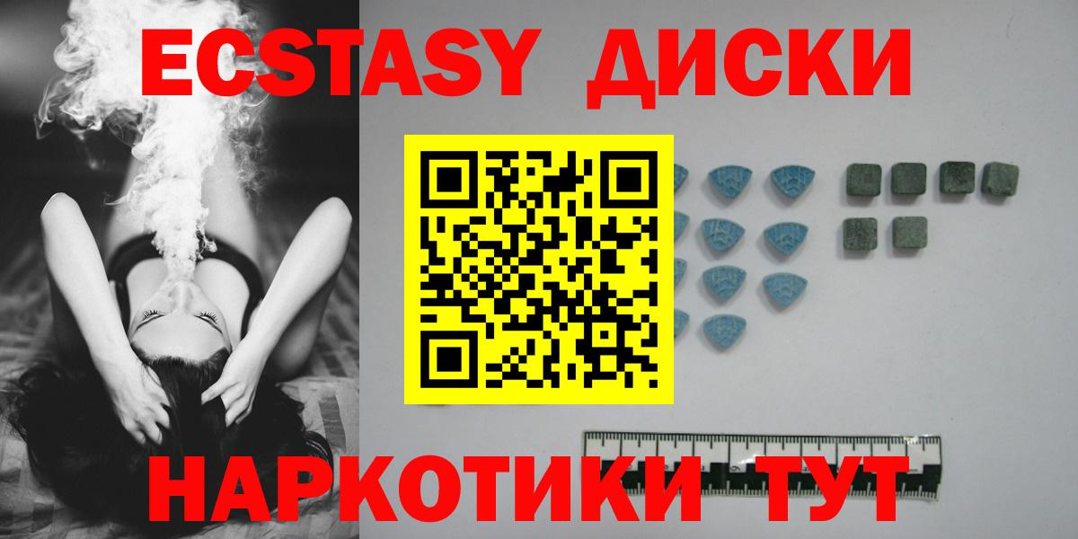 Ecstasy mix Изобильный