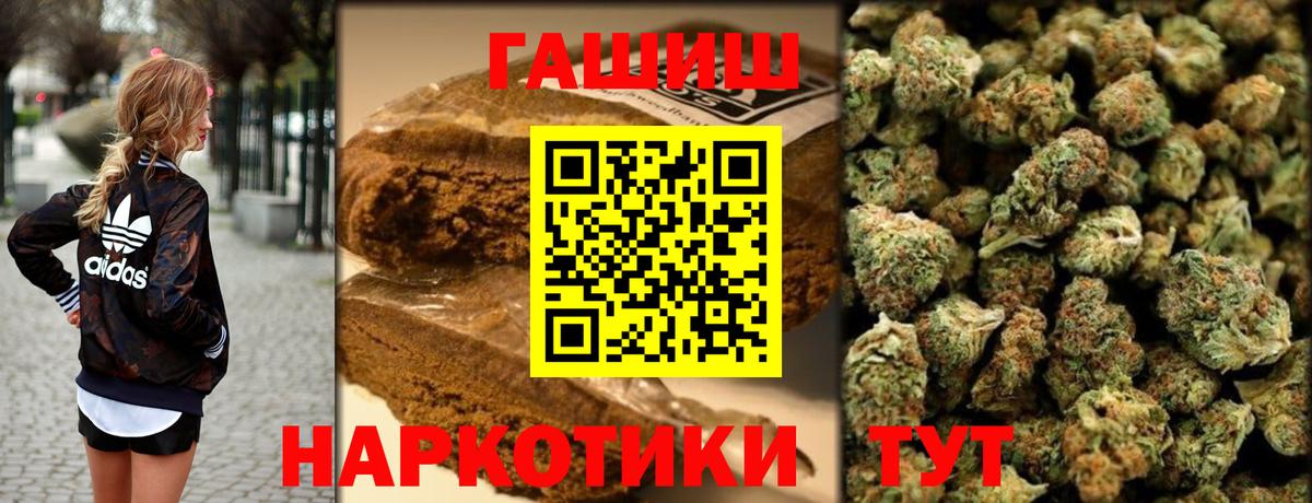 Мефедрон  Гашиш  Меф МЯУ МЯУ кристаллы  Вейп ТГК  Изобильный  МЕТАДОН  Вход с VPN  Конопля  Героин 