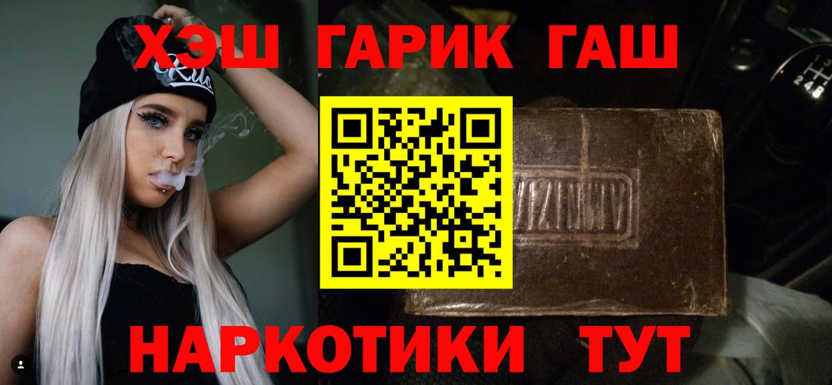 Гашиш индика сатива Изобильный