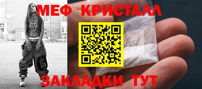 прущие грибы Ипатово