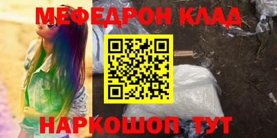 прущие грибы Ипатово