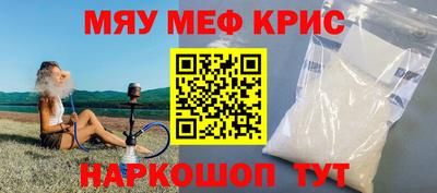 spice Ирбит