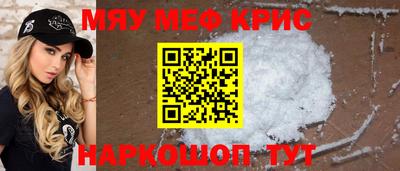 spice Ирбит