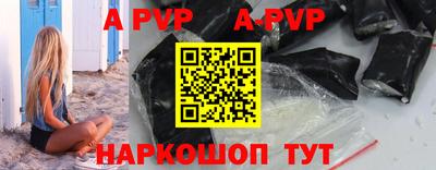 spice Ирбит