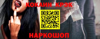 прущие грибы Ипатово
