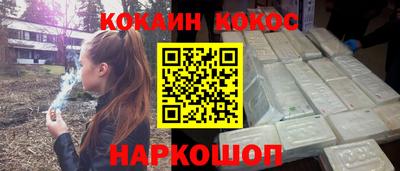 spice Ирбит