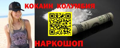 spice Ирбит