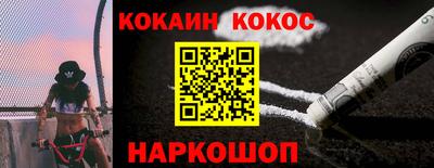 кокаин VHQ Изобильный