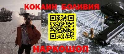 spice Ирбит