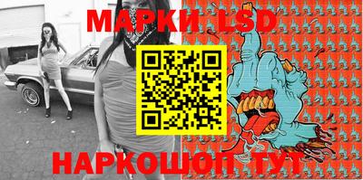 spice Ирбит