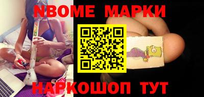 spice Ирбит