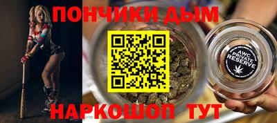 прущие грибы Ипатово