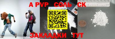 прущие грибы Ипатово