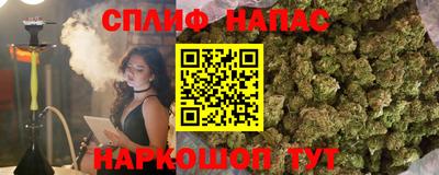 spice Ирбит
