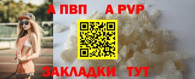прущие грибы Ипатово