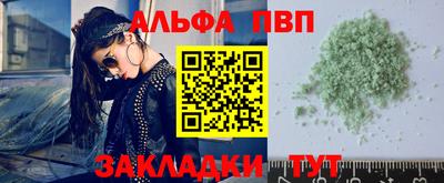 кокаин VHQ Изобильный