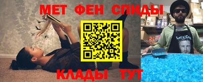 spice Ирбит