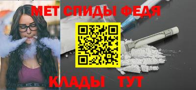 spice Ирбит