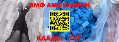 прущие грибы Ипатово