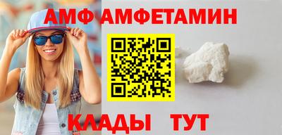 прущие грибы Ипатово