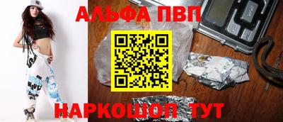 spice Ирбит