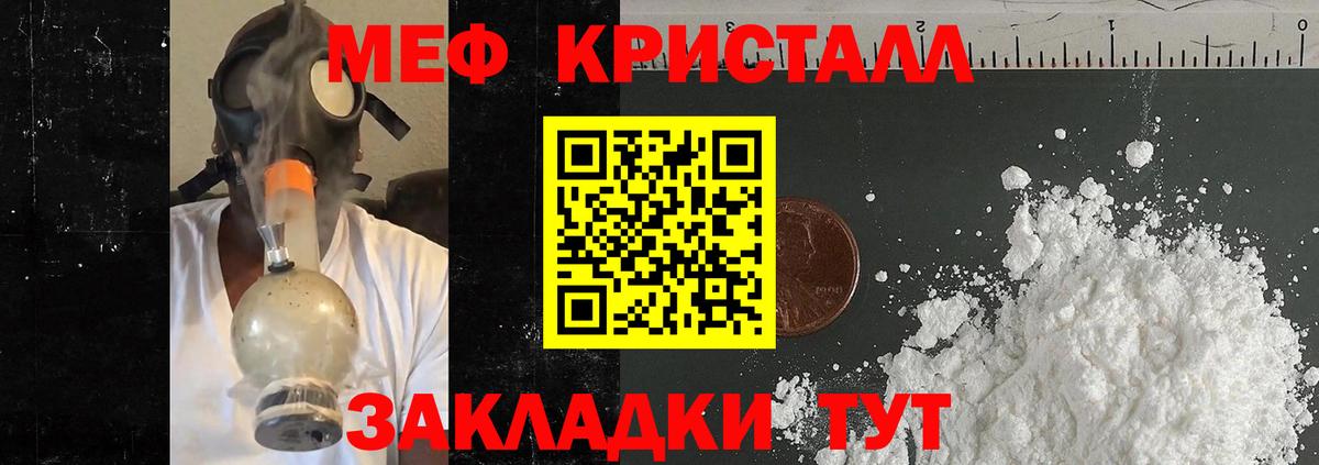 Изобильный  Меф мука  Мефедрон  МЕФ VHQ  Вход с VPN 
