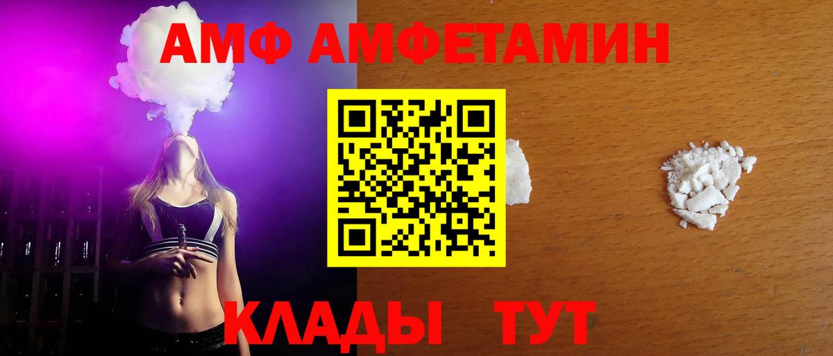 Изобильный  МЕТАМФЕТАМИН винт  Вход с VPN 