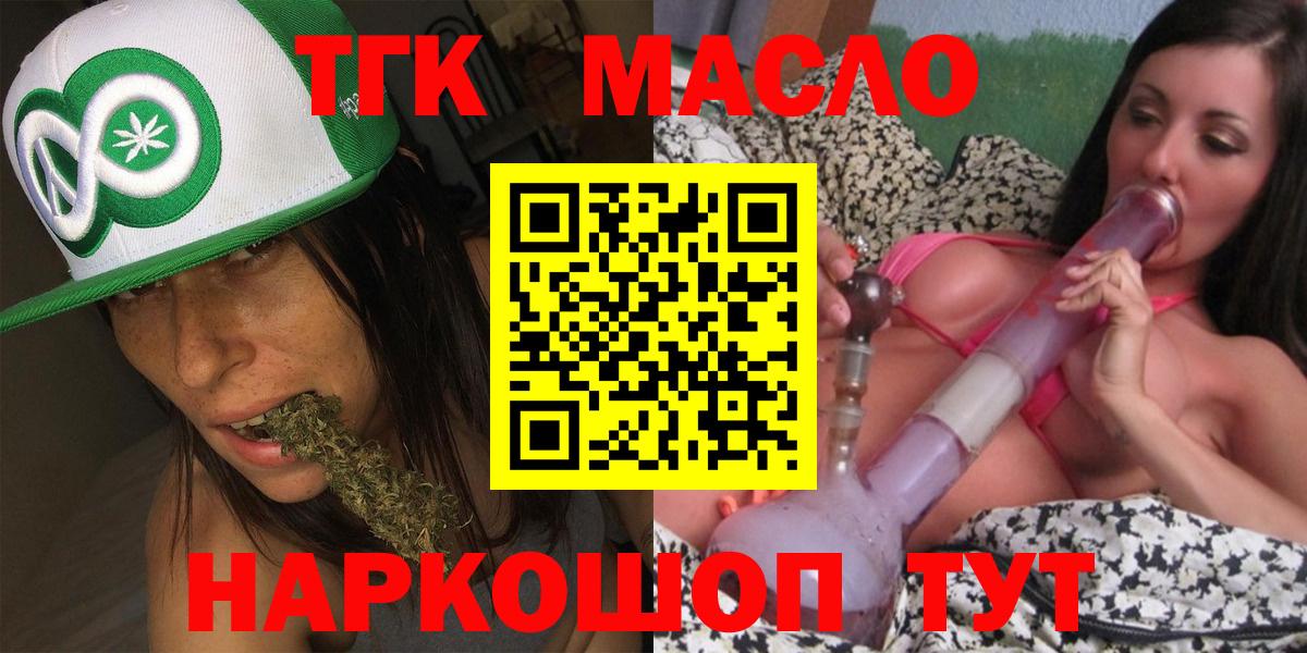 ТГК Wax Изобильный