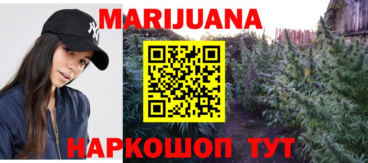 Канабис марихуана Изобильный